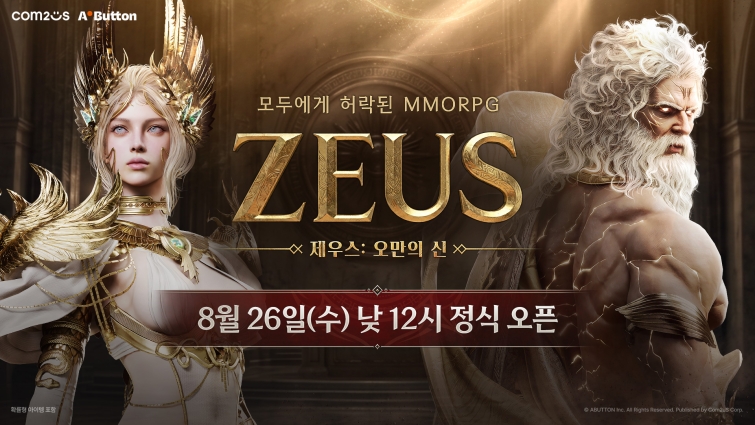 [컴투스] 사진자료 - 컴투스 신작 ‘제우스 오만의 신’ 정식 출시.jpg