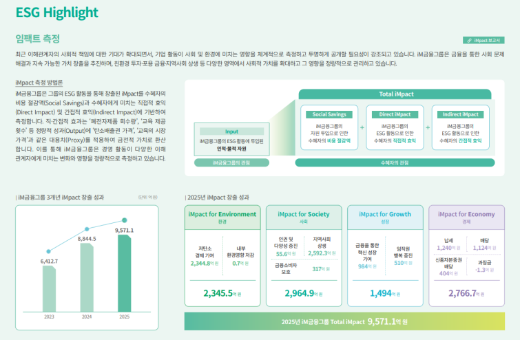스크린샷 2026-08-26 172428.png