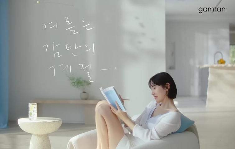 [이미지] 일 매출 12억 신기록 경신…감탄, 신제품 ‘데오캐미솔 인견슬립’, ‘에어랩 맨즈 드로즈’ 공개 (2).jpg