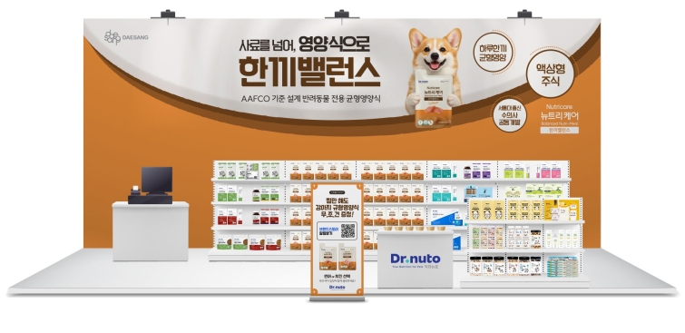 [대상그룹 보도사진] 대상펫라이프 닥터뉴토, ‘마이펫페어 2026 일산’ 참가.jpg