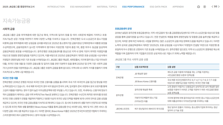 스크린샷 2026-08-27 180059.png