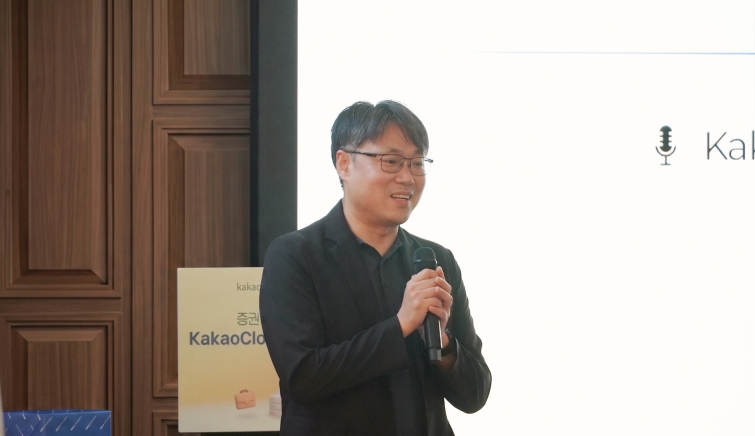 사진 1_카카오엔터프 증권형 AI 인프라의 미래 세미나.jpg