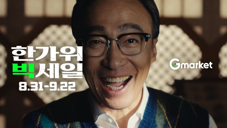 [이미지] G마켓, 배우 이성민과 한가위 광고 선보인다_260827.jpg
