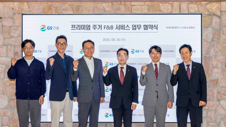 [사진] 26일 종로구 그랑서울에서 진행된 ‘프리미엄 주거 식음 서비스’ 업무협약식 기념사진.jpg