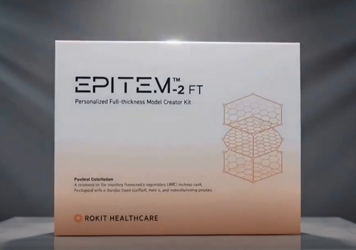 EPITEM-2 키트 사진.png