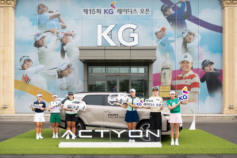 20260827_KGM_제15회_KG_레이디스_오픈_후원_1.jpg