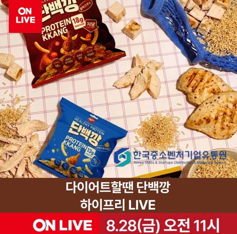 [롯데온] 소상공인 온라이브.jpg