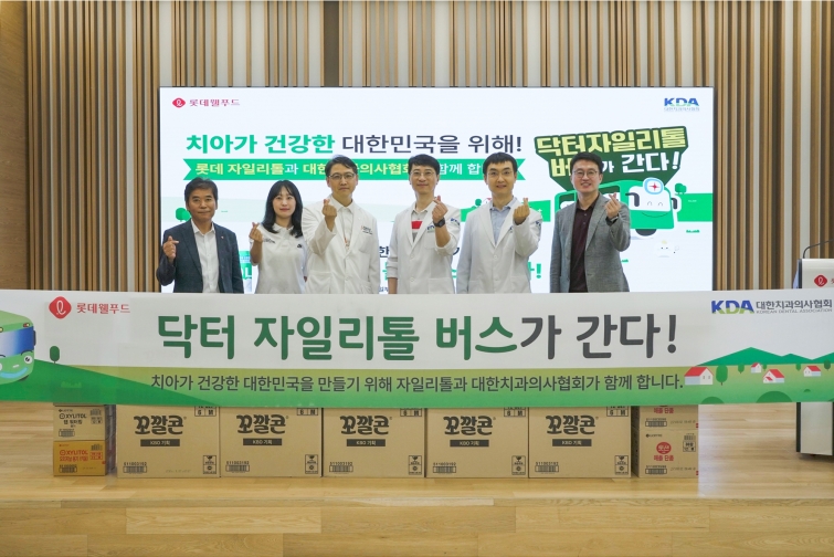 사진2_롯데웰푸드가 지난 27일 보바스병원 어린이재활센터에서 ‘닥터자일리톨 버스가 간다!’ 프로그램을 진행했다.jpg