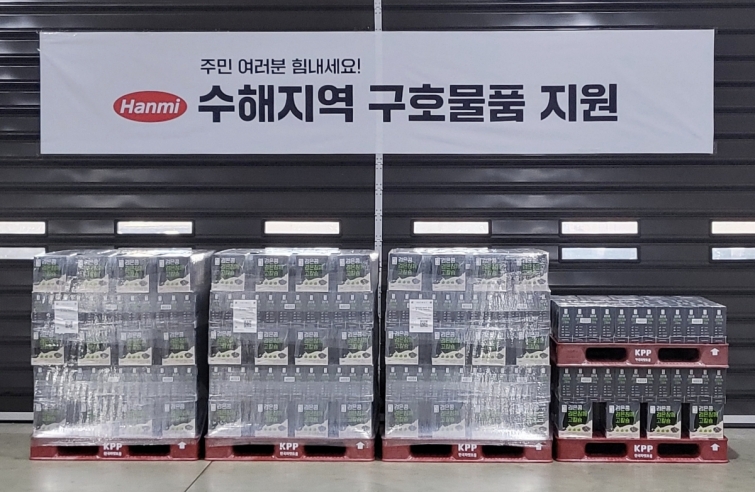 한미그룹구호물품(사진).jpg