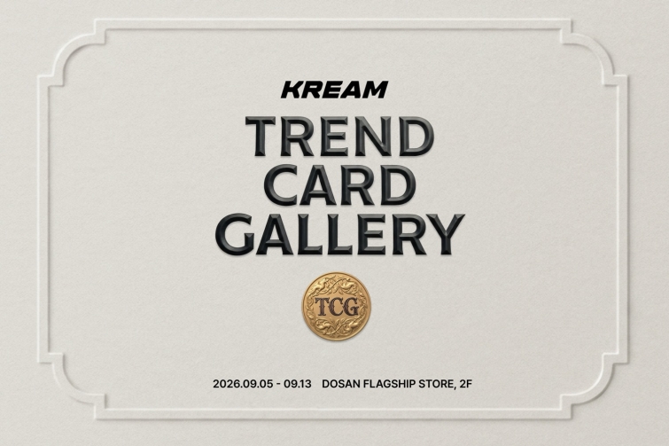 [이미지] 크림, TCG 팝업 ‘트렌드 카드 갤러리’ 도산 플래그십서 오픈.jpg