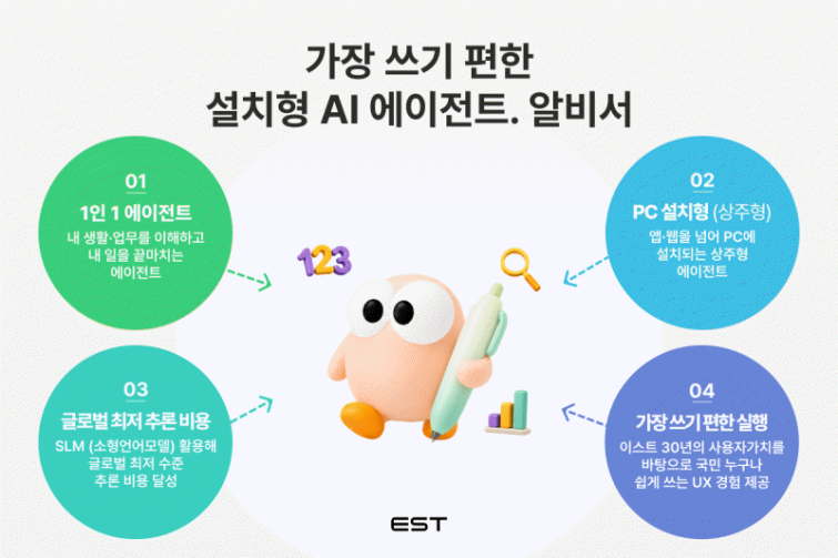 보도자료 이미지 (1).png