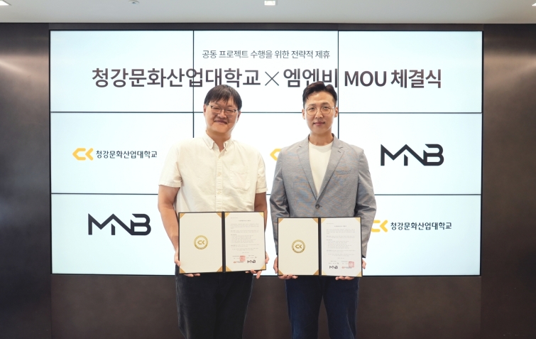 [이미지 1] 넷마블 엠엔비_청강문화산업대와 산학협력 MOU 체결.jpg