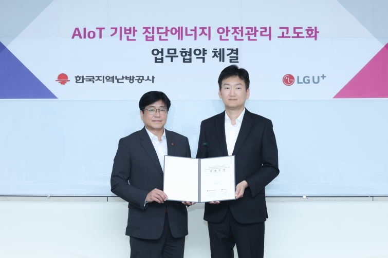 0901 “보이지 않는 위험 먼저 찾고, 사고는 미리 막는다” LG U+, 집단에너지 시설에 AIoT 기반 예지 보전 체계 구축.jpg