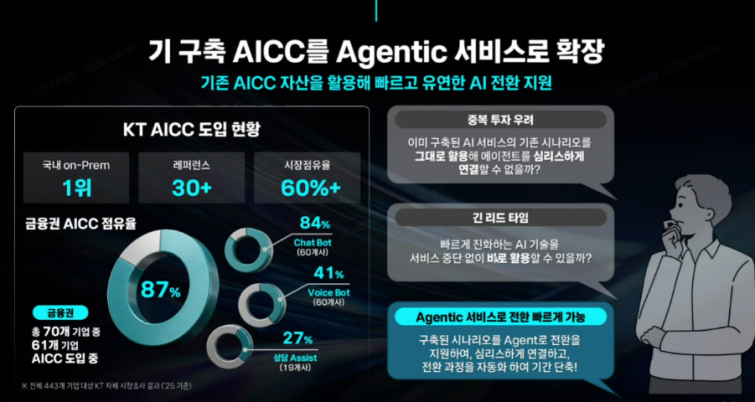 스크린샷 2026-08-31 102501.png