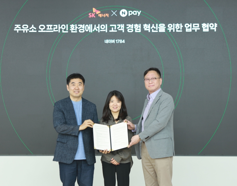 Npay-SK에너지 (1).jpg