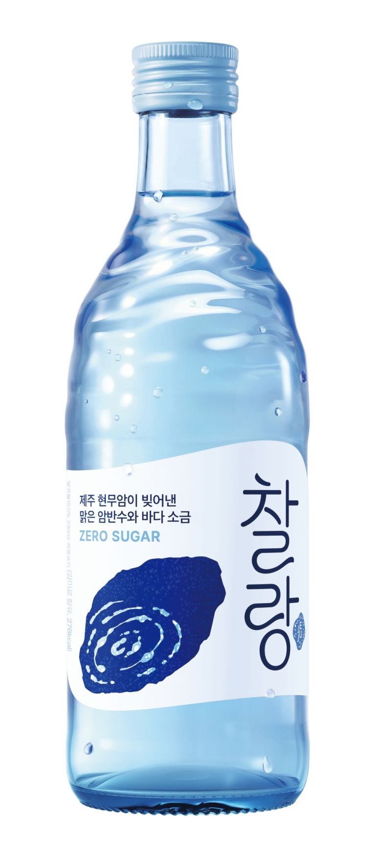 [사진자료] 오비맥주, 청정 화산암반수로 만든 고품질 소주 '찰랑' 출시.jpg