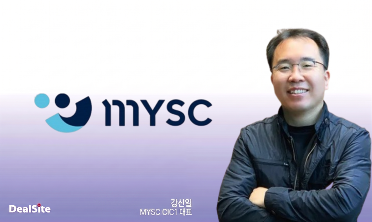 강신일 MYSC CIC1 대표 딜사이트..png