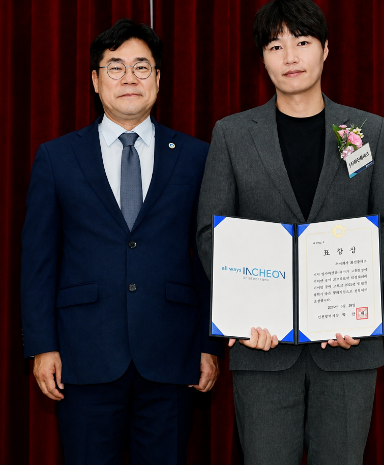 ChatGPT Image 2026년 8월 31일 오전 11_06_08.png
