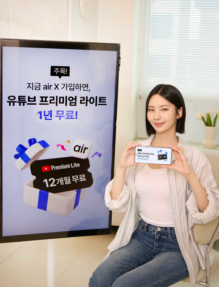사진1. SKT 에어 20만 회원 돌파... 유튜브 프리미엄 라이트 1년 무료 프로모션.jpg