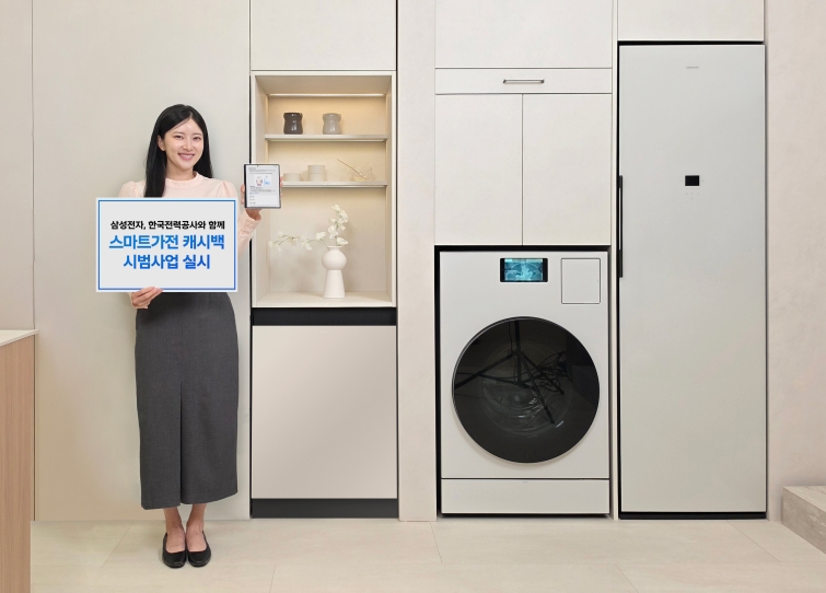 삼성전자 스마트가전으로 전기요금 아끼고 캐시백도 받으세요 (1).jpg