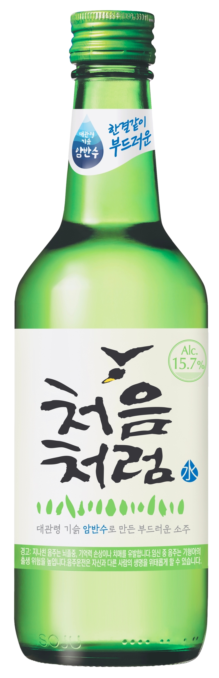New 처음처럼.jpeg