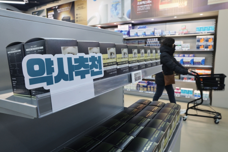origin_창고형약국메디킹덤용산에개점.jpg