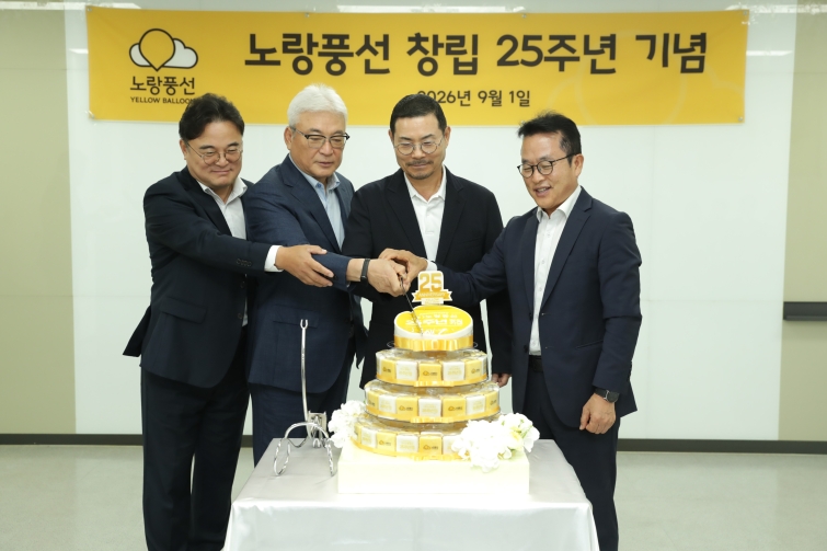 사진1. 노랑풍선 창립 25주년 기념식에서 김진국 대표이사, 고재경 회장, 최명일 회장, 최명선 수석부사장(오른쪽부터)이 케이크 커팅을 진행하고 있다..JPG