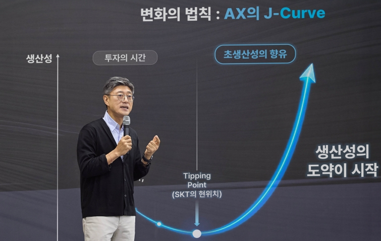 사진1. 서울대 강단에 선 정재헌 SKT CEO, 'AI 시대엔 통찰과 공감 갖춘 인재 필요'.jpg