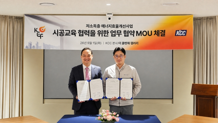 KCC 서호영 상무(오른쪽)와 한국에너지재단 이태동 이사장이 업무협약 체결 후 기념촬영을 하고 있다.jpg