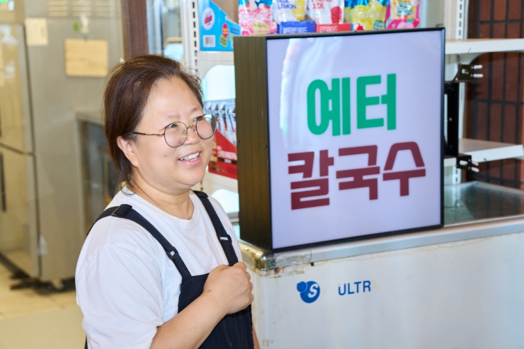 예산시장 예터칼국수 박현주 점주_2.jpg