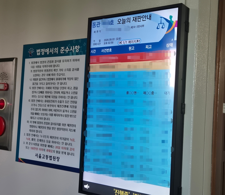 KakaoTalk_20260903_172834766.jpg