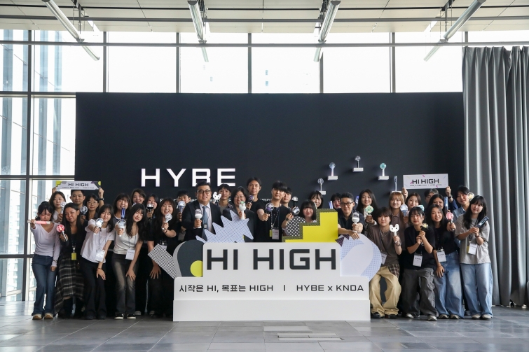 [보도용 사진2] HI, HIGH 입과식.jpg