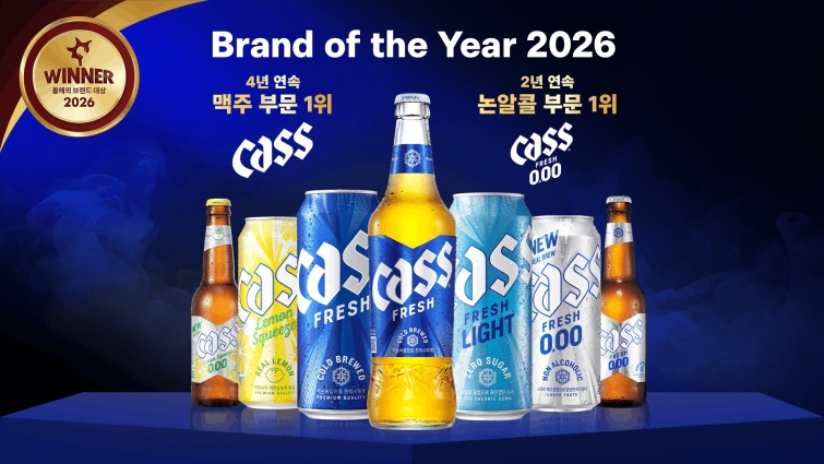 [사진자료1] 카스, '2026 올해의 브랜드 대상' 3관왕… 맥주·논알코올 맥주·뮤직페스티벌 부문 석권.jpg