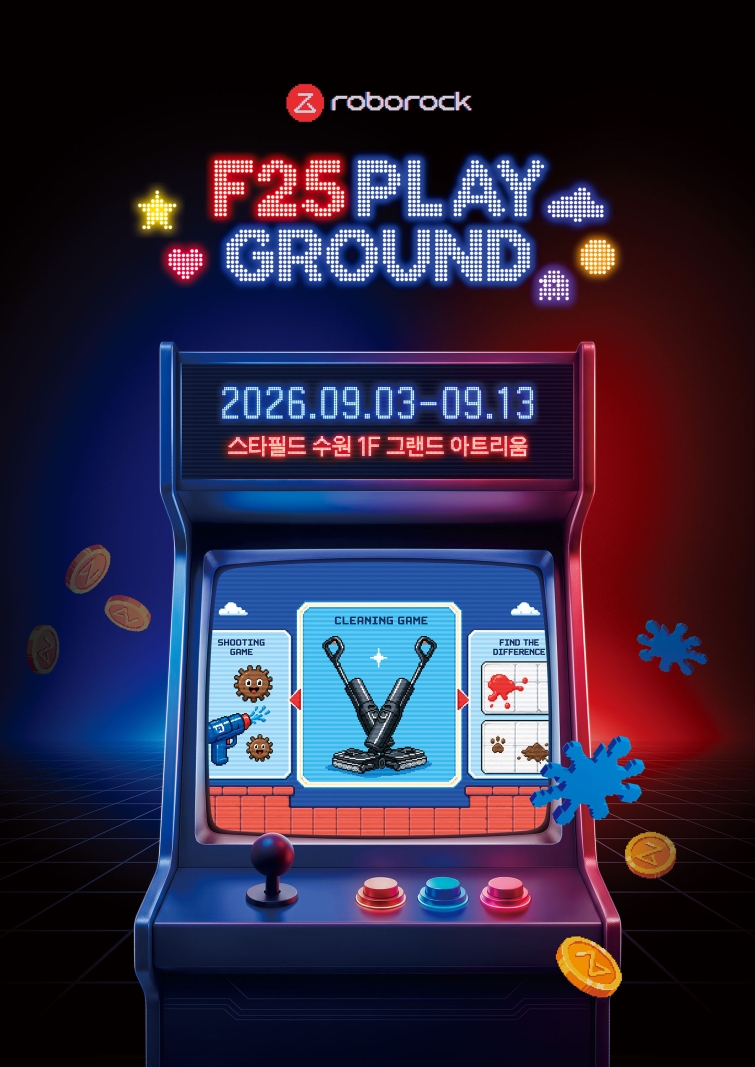 [로보락-사진자료] 로보락, 스타필드 수원서 ‘F25 PLAYGROUND’ 팝업스토어 오픈_260903.jpg