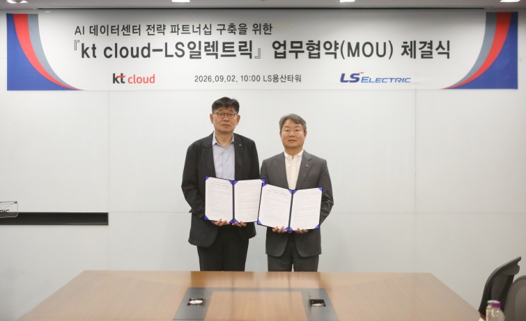 [사진1] kt cloud-LS ELECTRIC MOU 기념 촬영.jpg