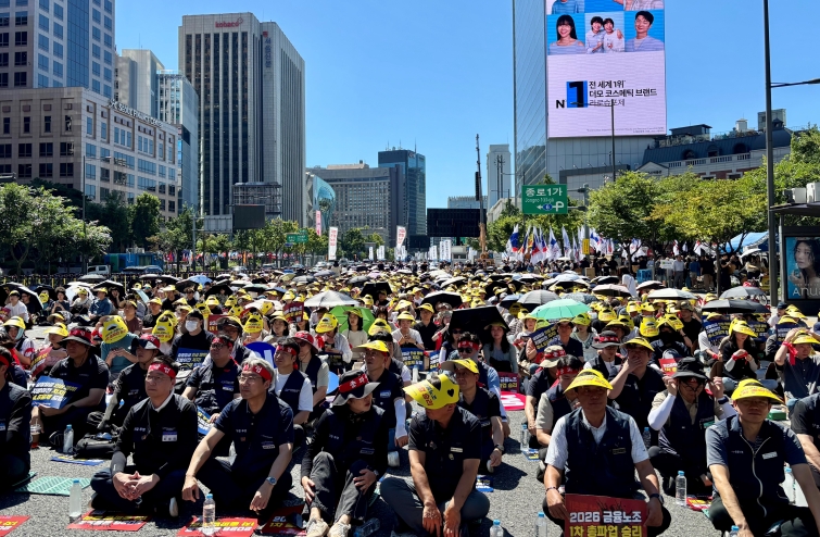금융노조 총파업.jpg