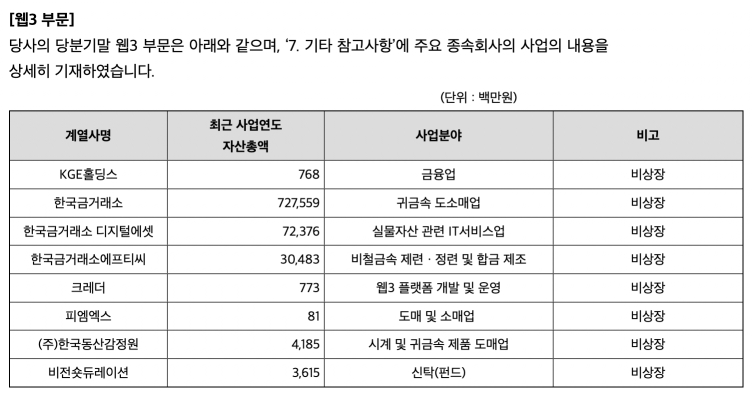 iScreen Shoter - 네이버 웨일 - 260904165138.jpg
