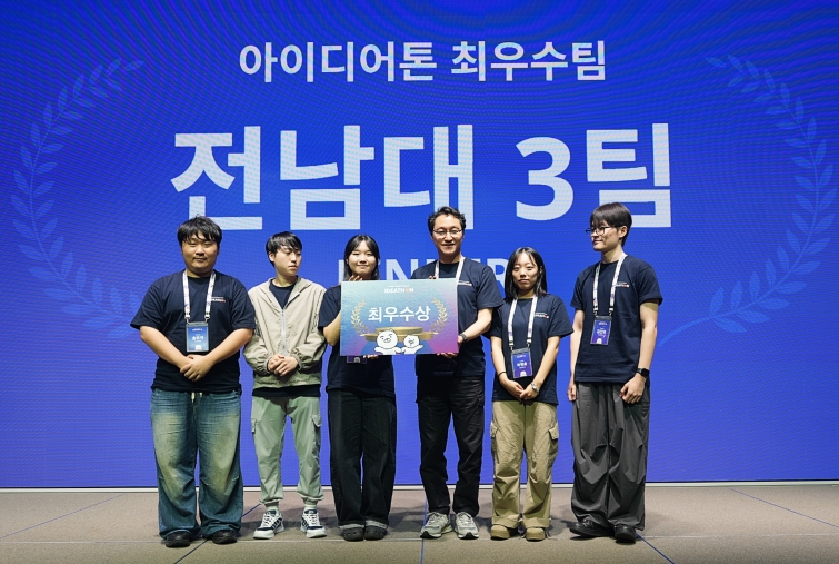 26.09.04 [카카오 보도사진 1] 카카오, 카카오테크 캠퍼스 아이디어톤 개최... 전국 5개 국립대와 AI 인재 육성 본격화.jpg