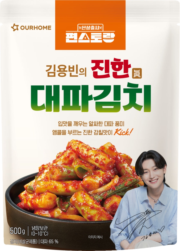 [사진] 아워홈 신제품 ‘김용빈의 진한 대파김치’.jpg
