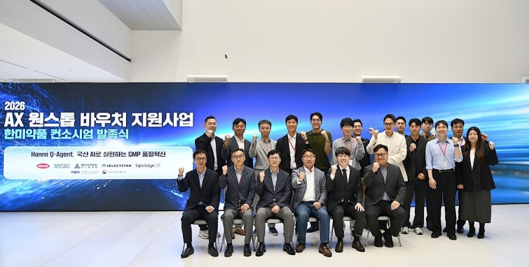 AX원스톱바우처사업선정(사진).jpg