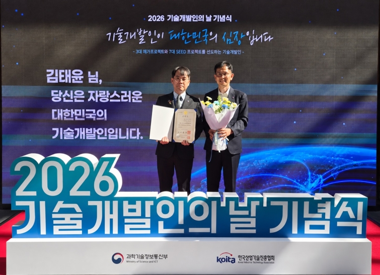 ‘2026년 기술개발인의 날 기념식’에서 국무총리 표창을 수상한 KCC 김태윤 책임(좌)이 KCC 공병선 상무와 기념촬영을 하고 있다.jpg
