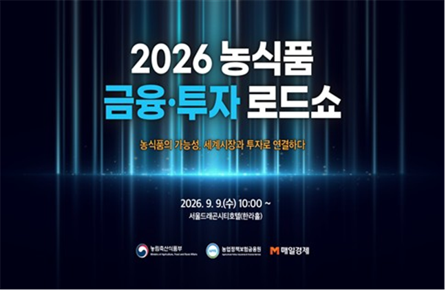KakaoTalk_20260909_170014262.png