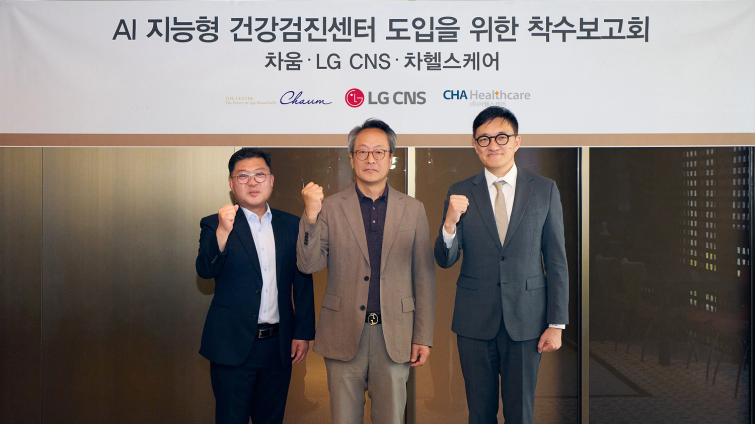 [사진] (오른쪽부터) LG CNS 금융공공사업부 배민 전무와 차움 김재화 원장, 차헬스케어 이준영 전무가 착수보고회에서 기념사진을 촬영하고 있다.png