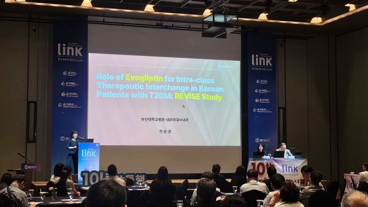 「반출」동아ST, 당뇨병 치료제 '슈가논' 발매 10주년 기념 ‘LINK Symposium’ 개최(2).jpg