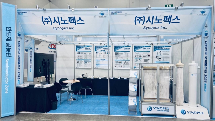 [첨부1] ‘대한민국 국제물주간 2026 (KIWW 2026) 전시 부스사진.jpg