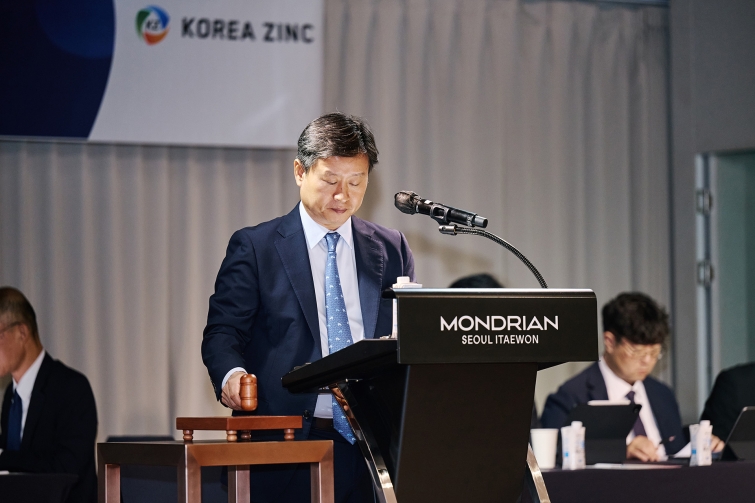 (사진)고려아연 제53기 임시주주총회 의장인 박기덕 고려아연 대표이사의 모습.jpg