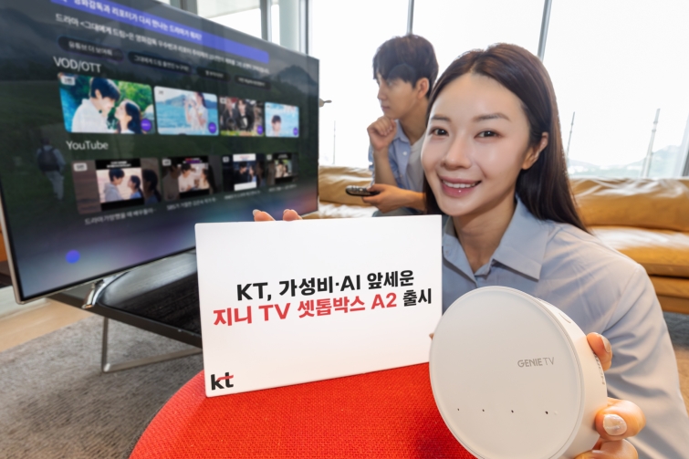 [KT사진1] 지니 TV 셋톱박스 A2.jpg