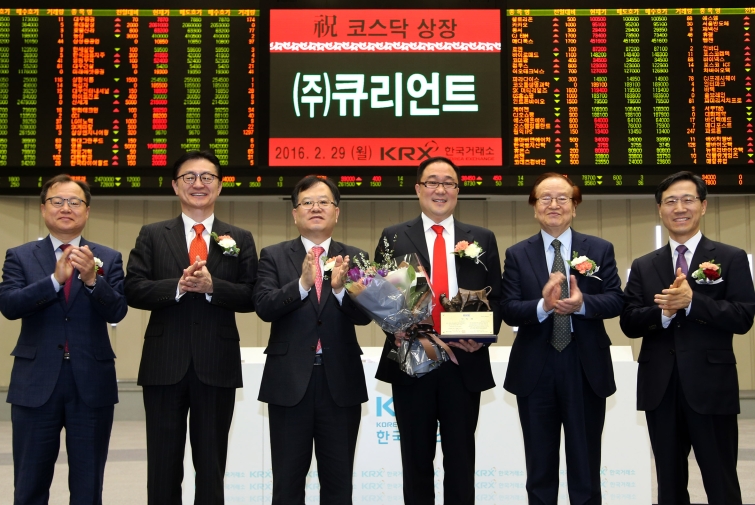 큐리언트+코스닥상장.jpg