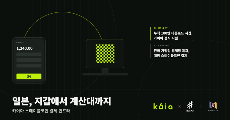카이아.png