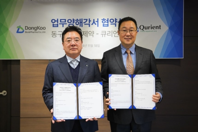동구바이오 큐리언트.jpg